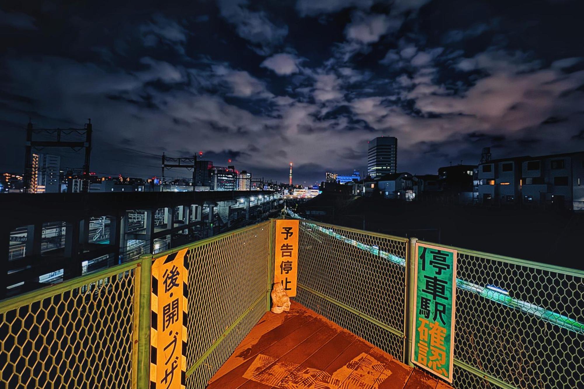 枕木 New House With Huge View For Family-group 別墅 东京