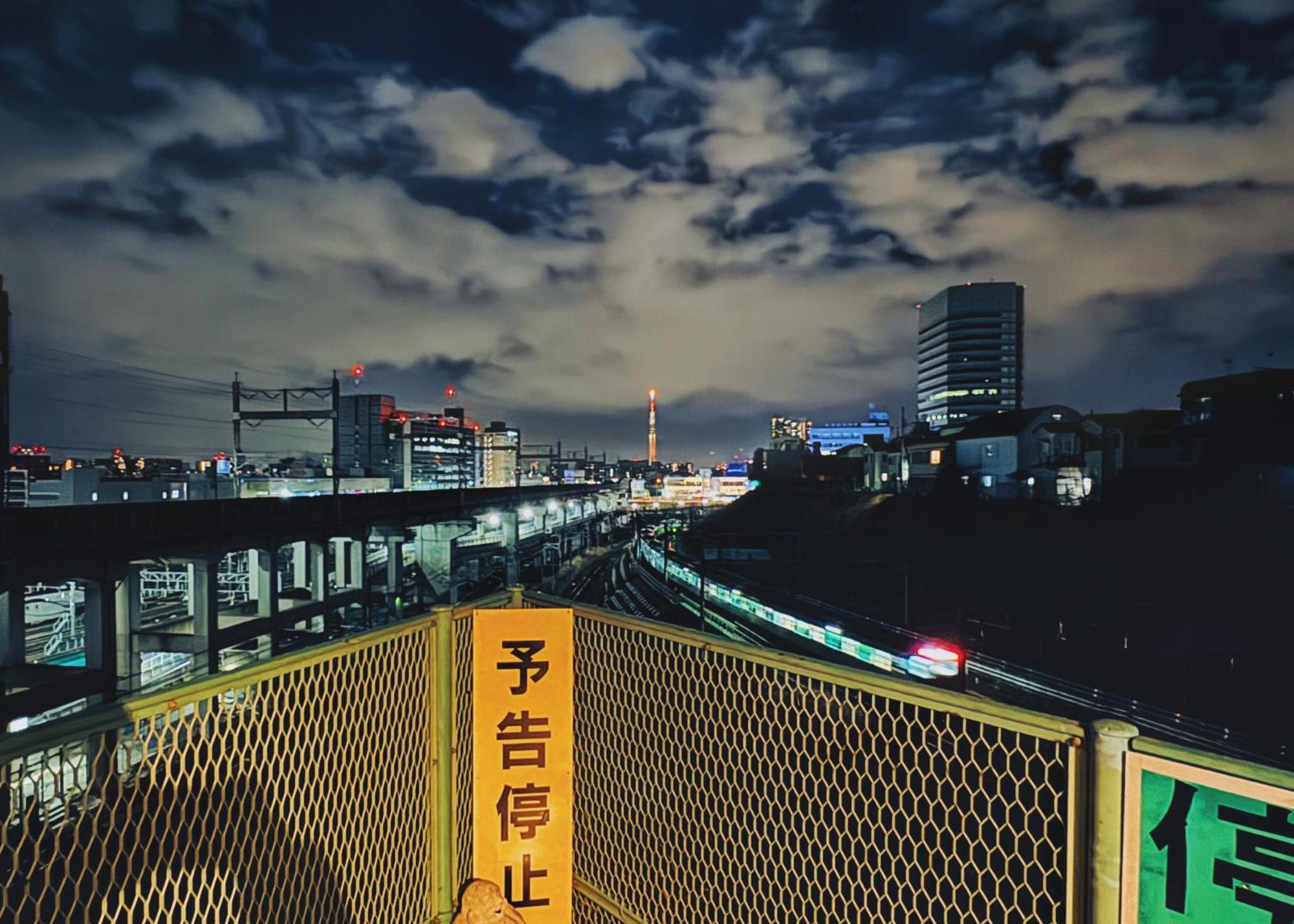 枕木 New House With Huge View For Family-group 东京