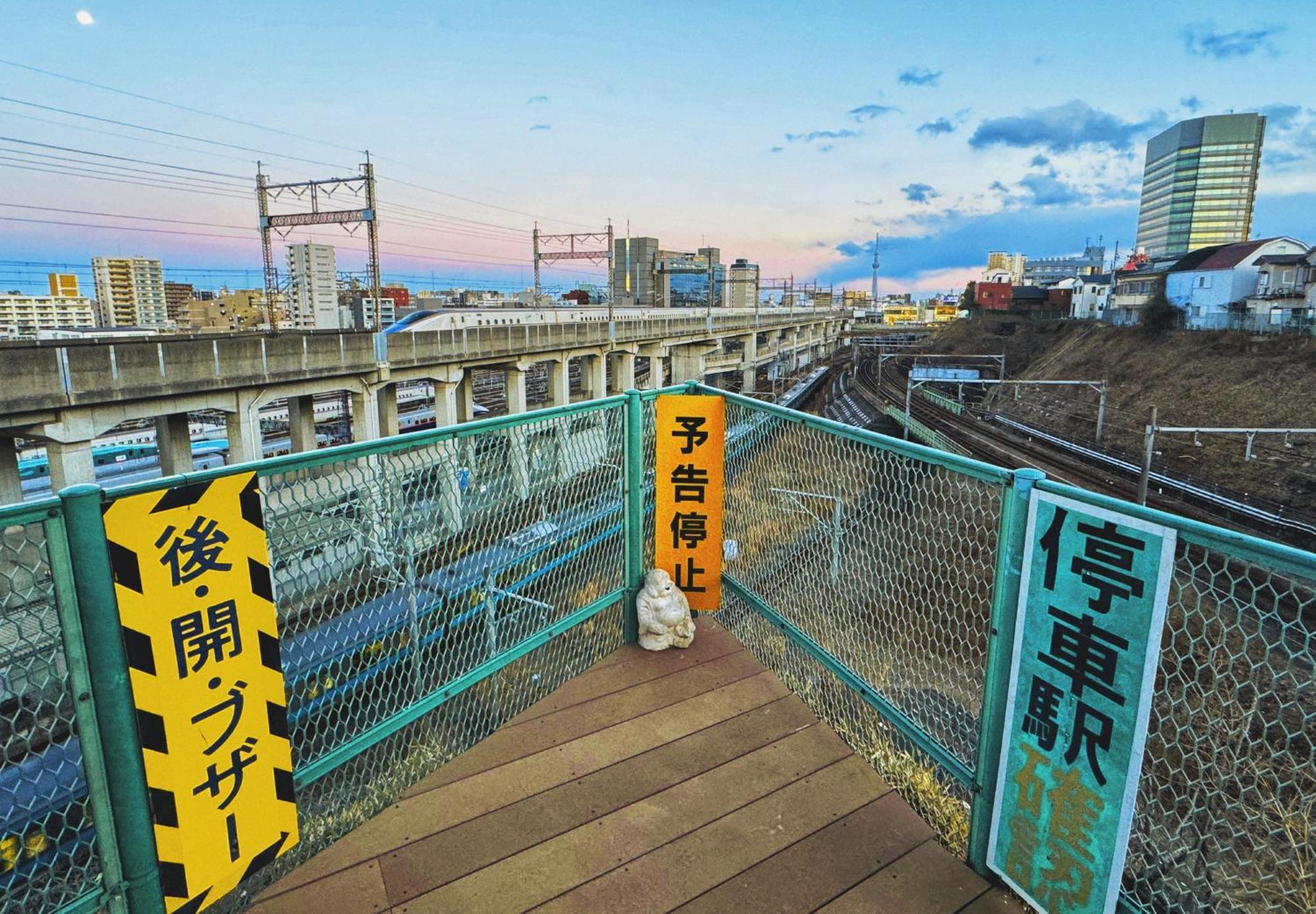 枕木 New House With Huge View For Family-group 別墅